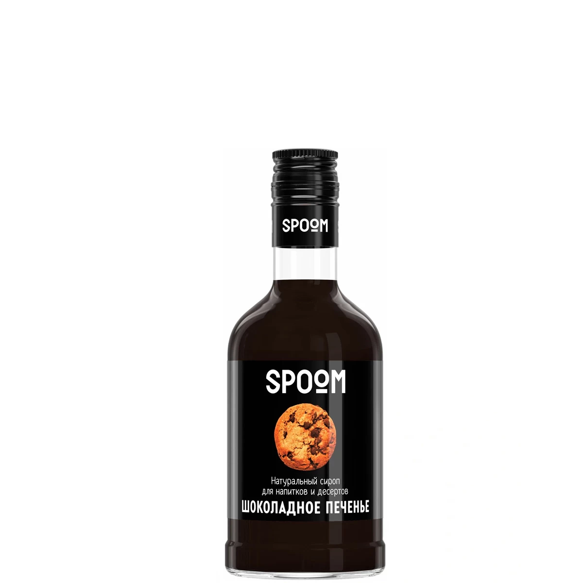 Сироп Spoom Шоколадное Печенье 0.25л