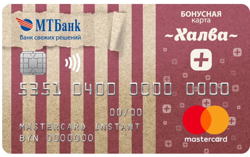 Card_Product_Retail_Halva-Plus_562x340x2 2.png